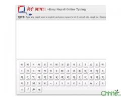 Merobhasa.com, a tool for easy Nepali Typing