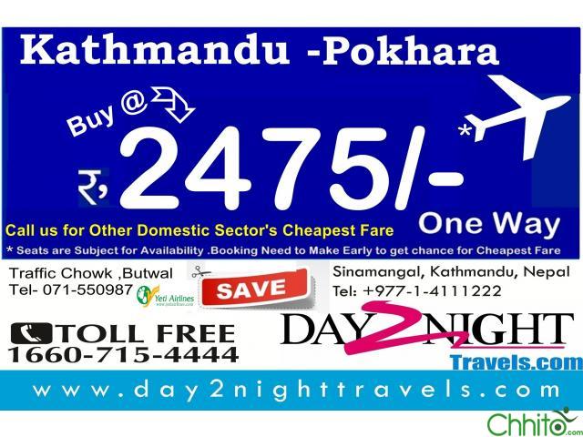 Airlines Tickets - Kathmandu To Pokhara