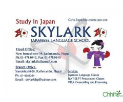 Study in Japan, July/ October Intakes