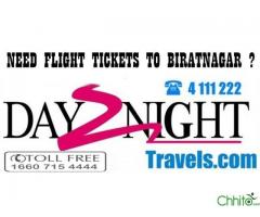 Cheapest Flight To BiratNagar from KTM