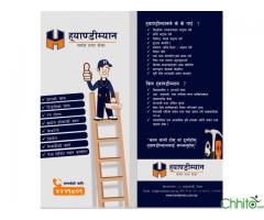 Handyman Nepal