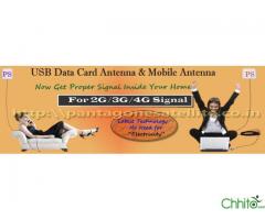USB Data Card Antenna/ Mobile Signal  Antenna